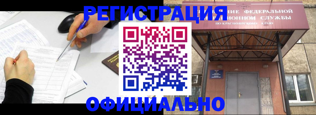 форма 3 в Сургуте